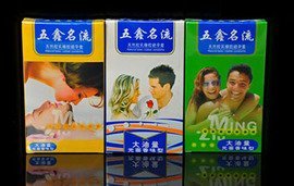 郑州计生用品团购指南——360团购导航郑州站第3页精选